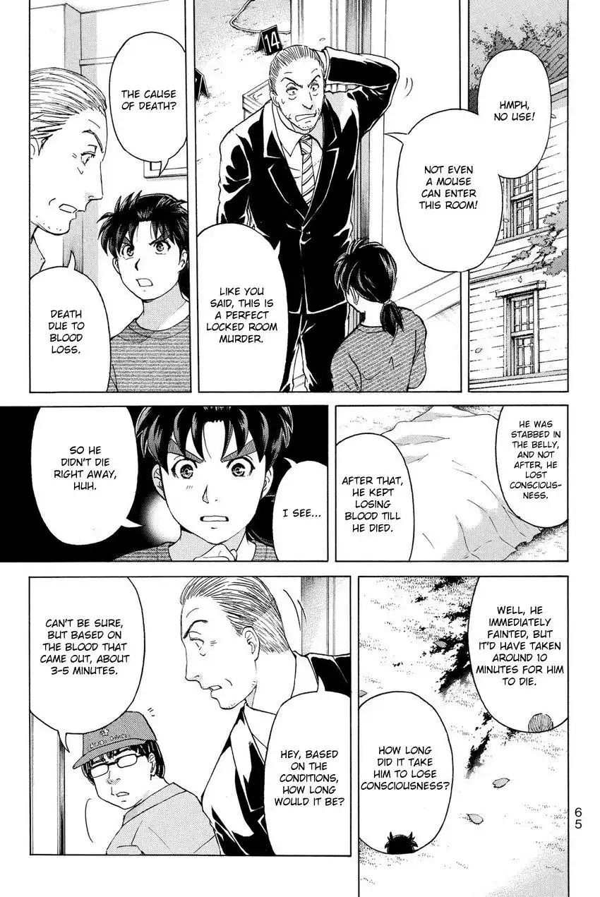 Kindaichi Shounen no Jikenbo R Chapter 56 5